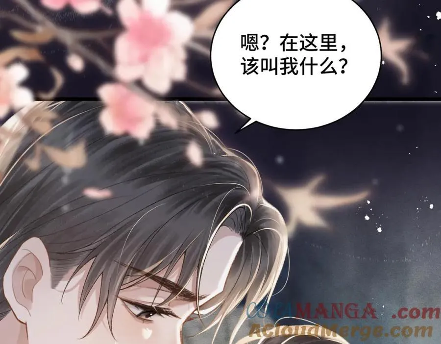 第23话 你该不会背叛我吧12