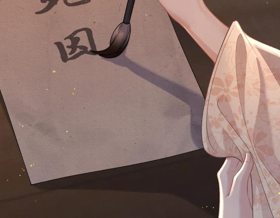 第5话 噩梦9