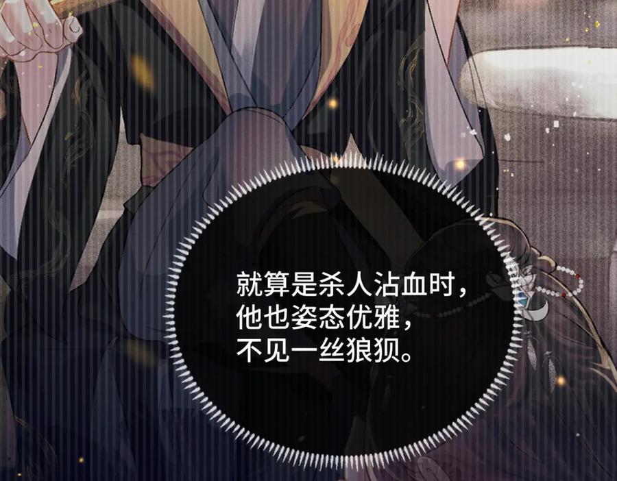 第4话 落魄74
