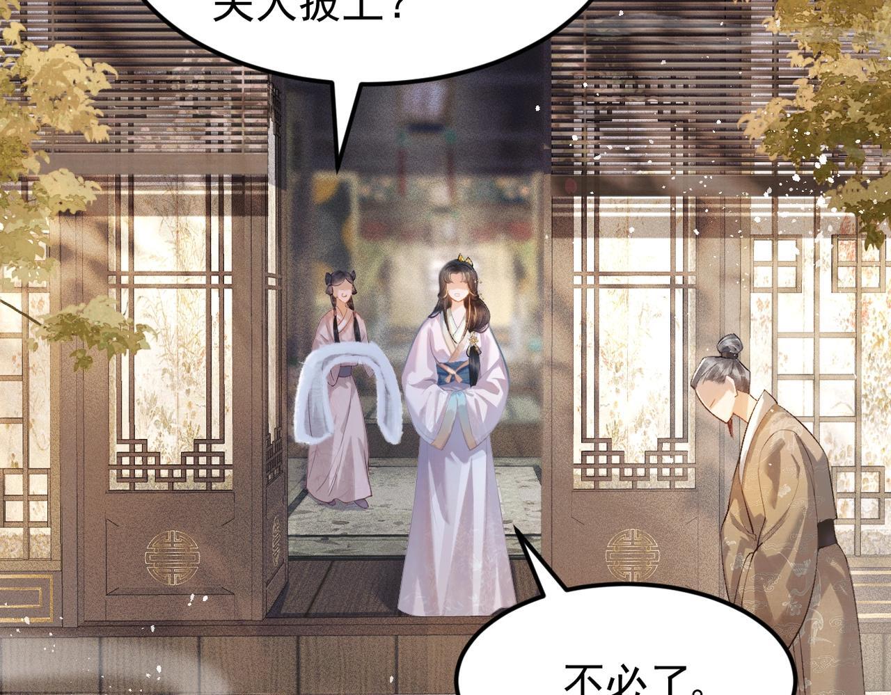 第1话 疯子48