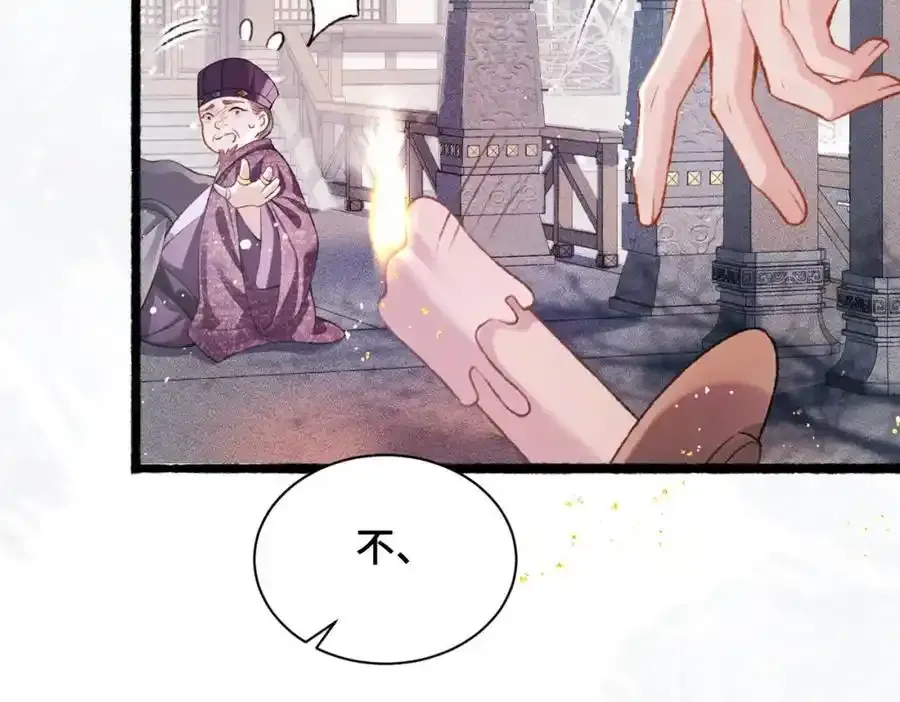 第8话 她是谁49