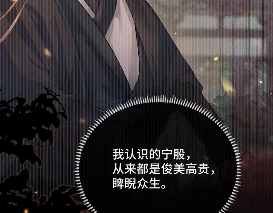 第4话 落魄70