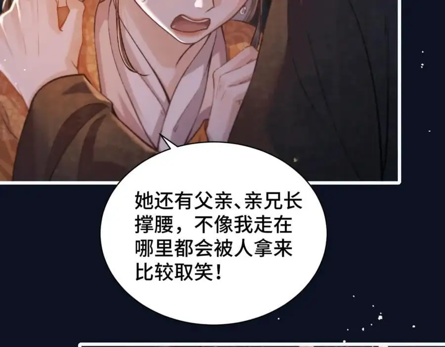 第16话 春猎76