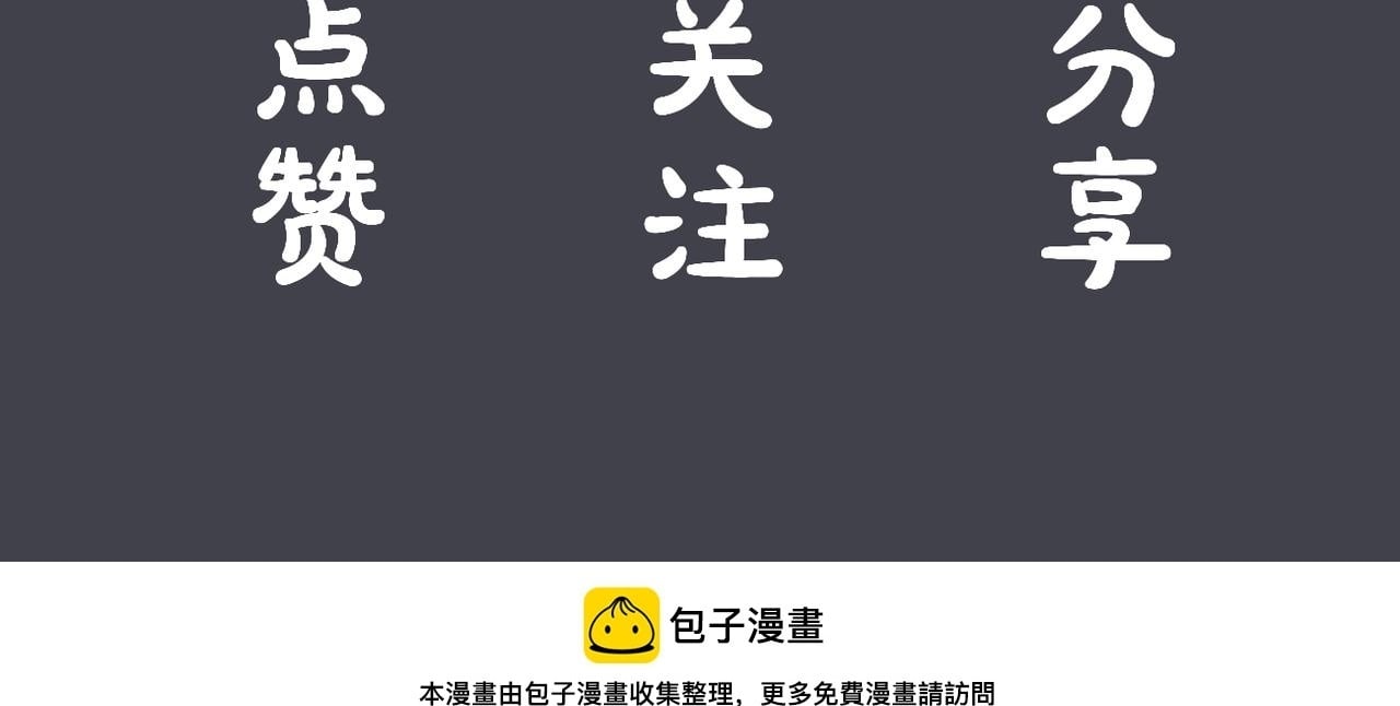 第1话 疯子150