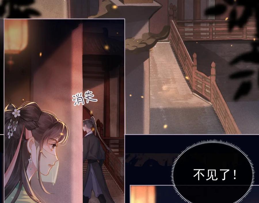 第4话 落魄14