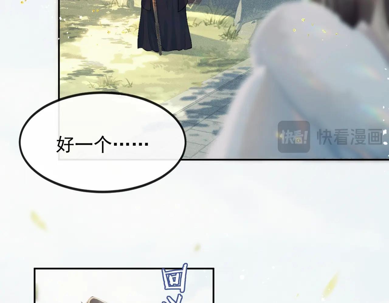 第1话 疯子76