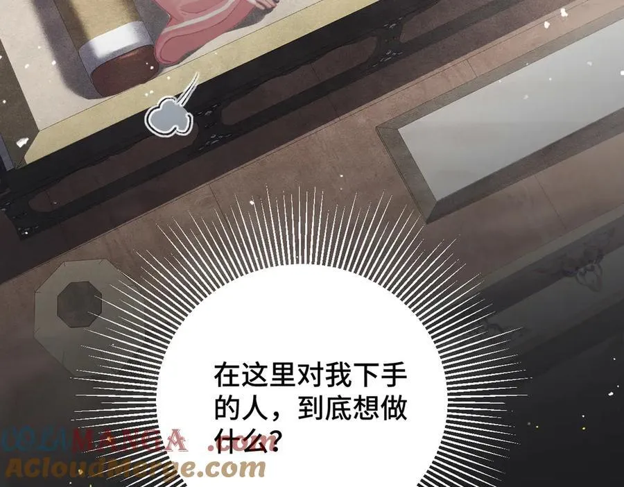 第27话 慈悲情爱87
