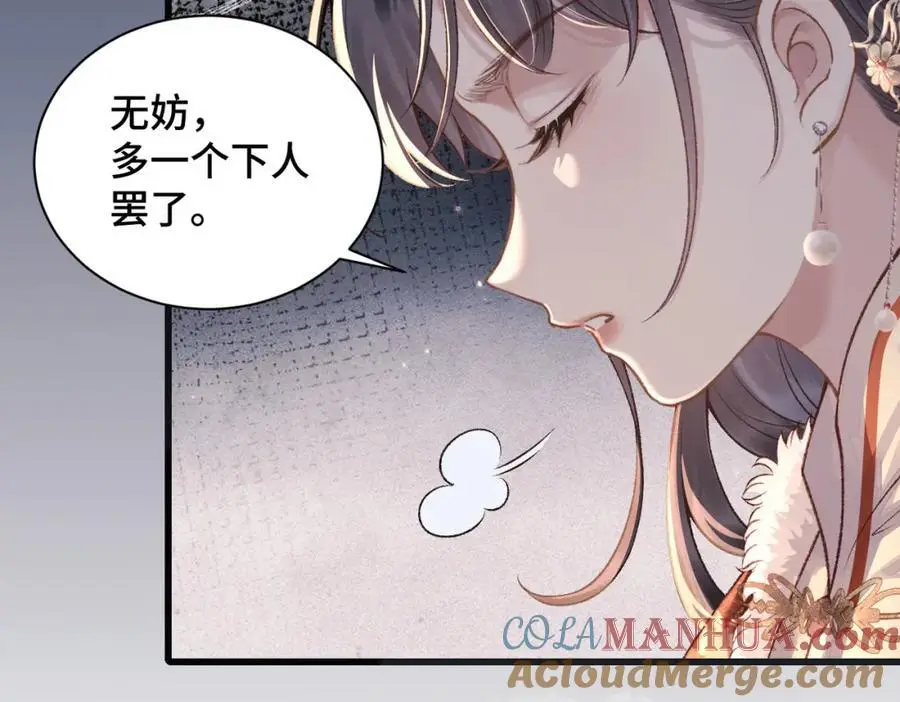 第15话 为我笑一个69