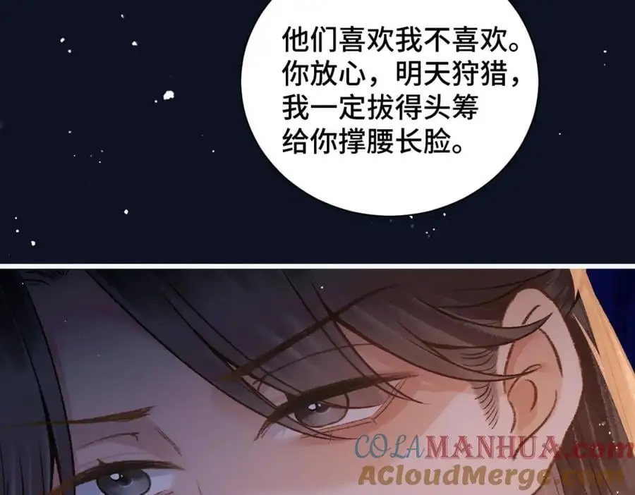 第16话 春猎78