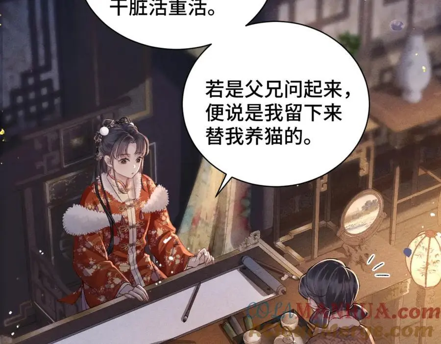 第15话 为我笑一个63