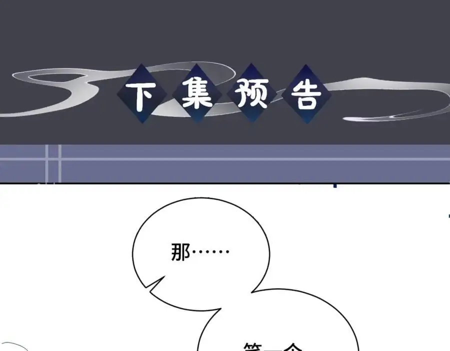 第14话 共度佳节89