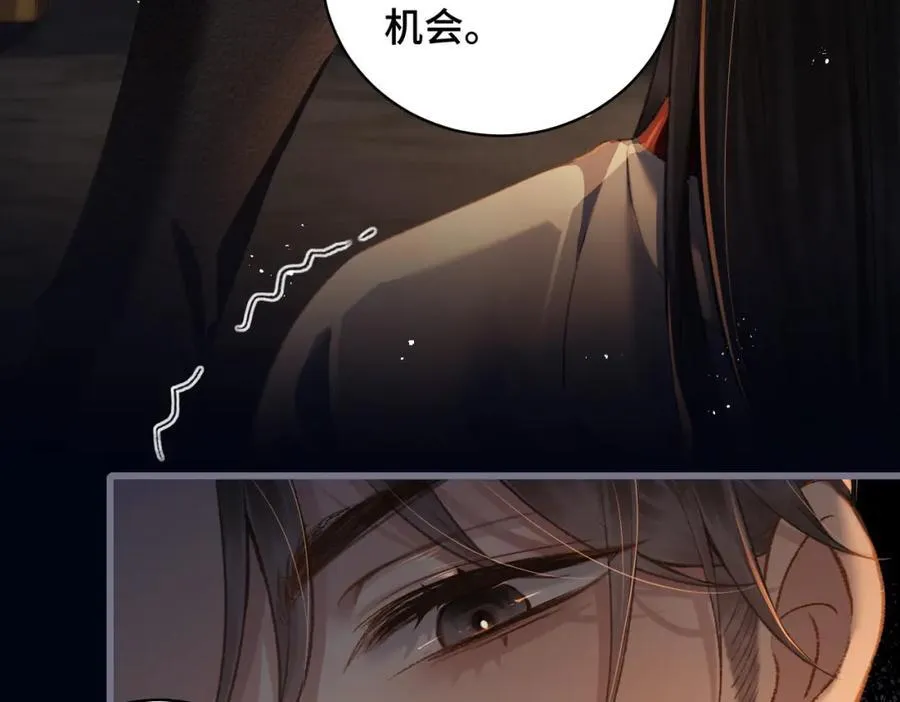 第23话 你该不会背叛我吧38
