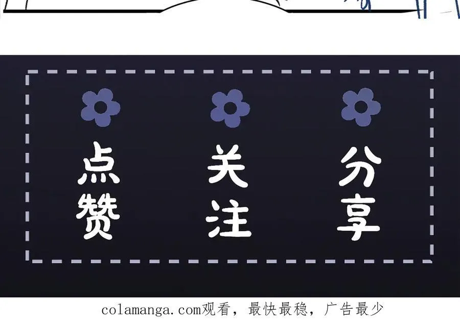 第27话 灭口114