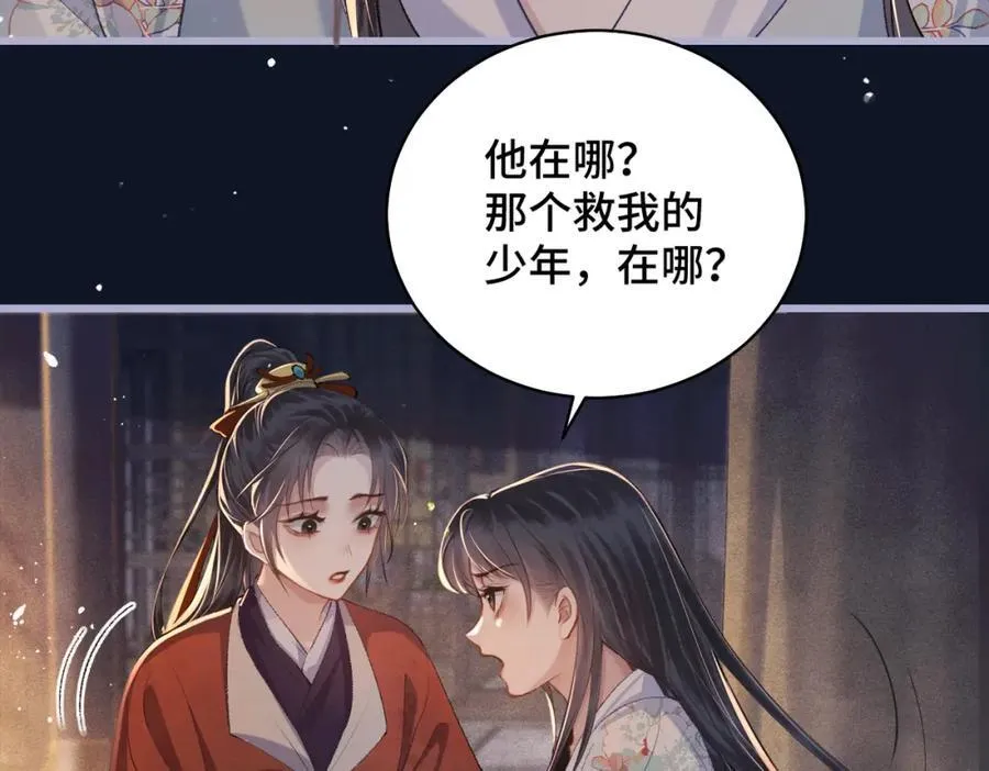 第18话 卫七34