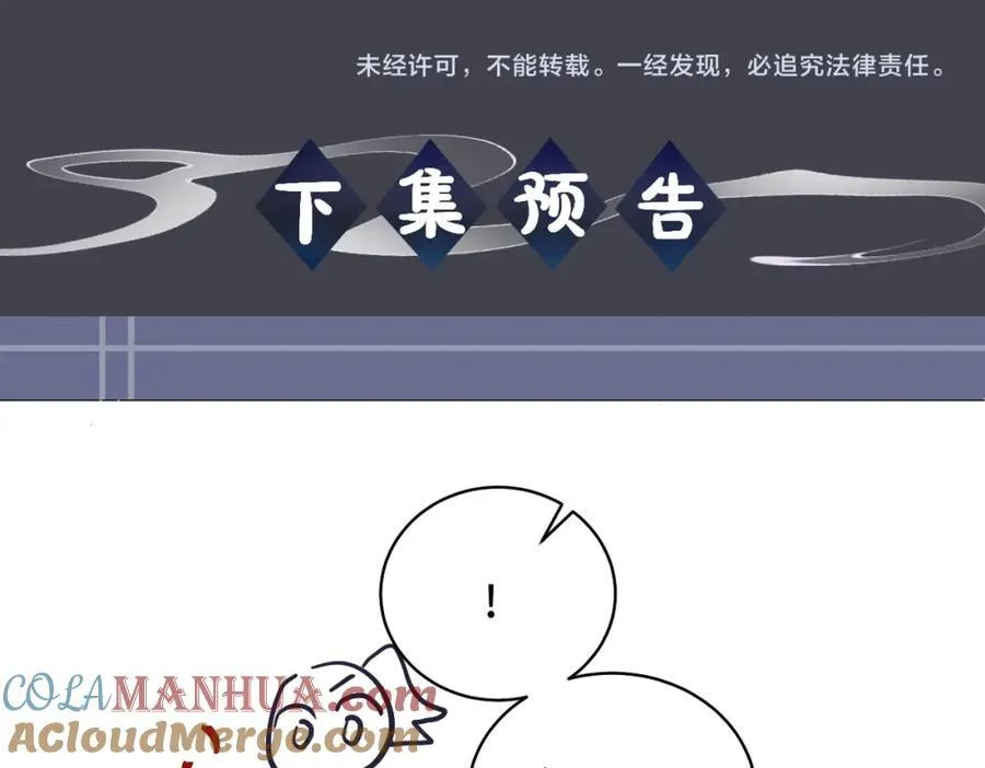第18话 卫七104