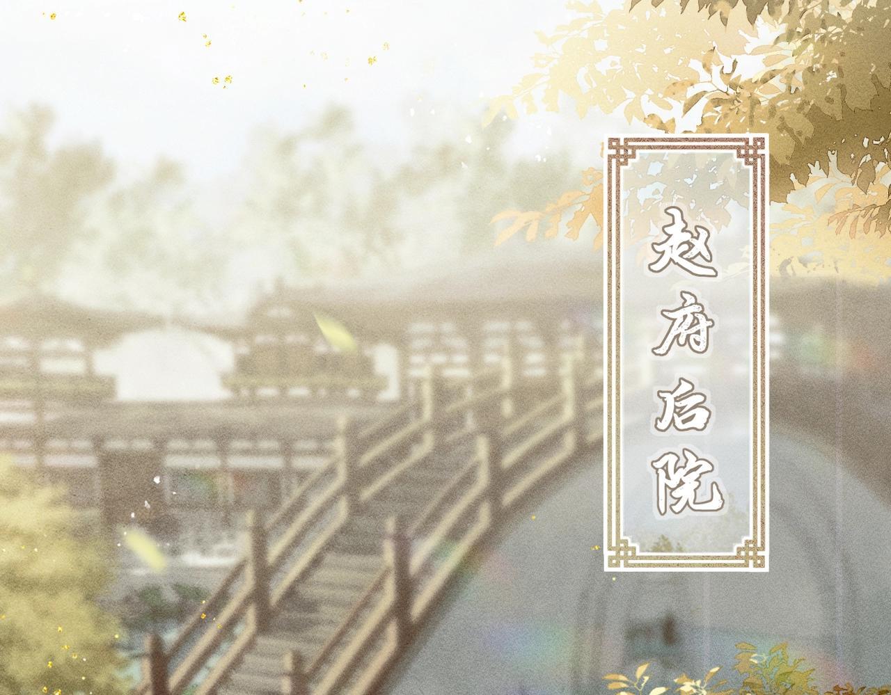 第1话 疯子56