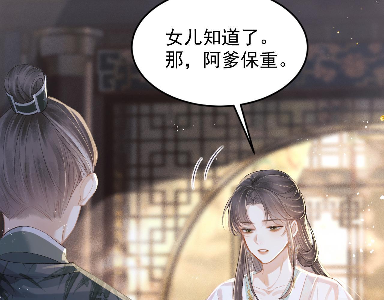 第3话 偶遇40