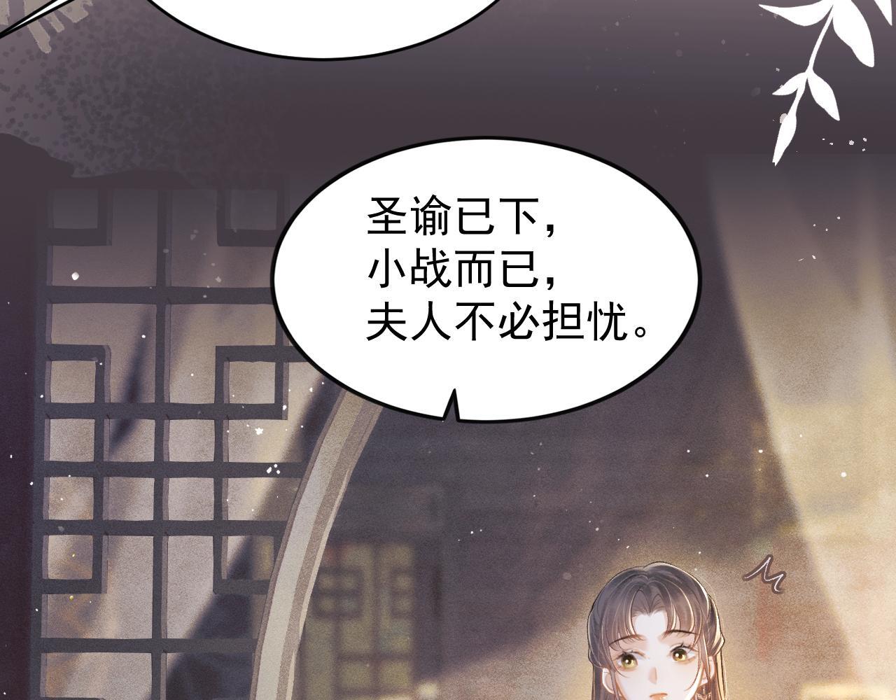 第3话 偶遇10