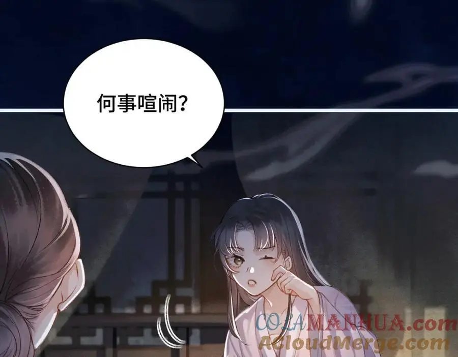 第10话 心软32