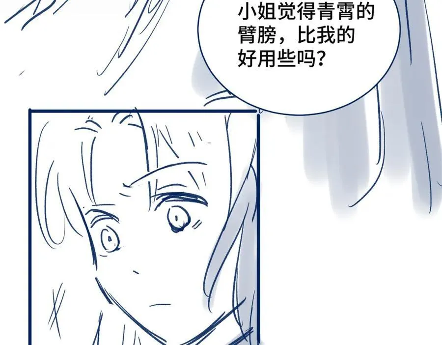 第25话 鞭刑110