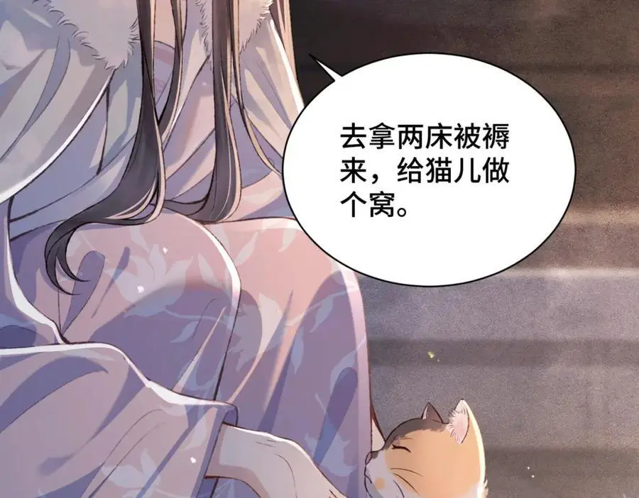第10话 心软75
