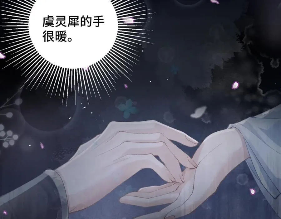 第23话 你该不会背叛我吧51
