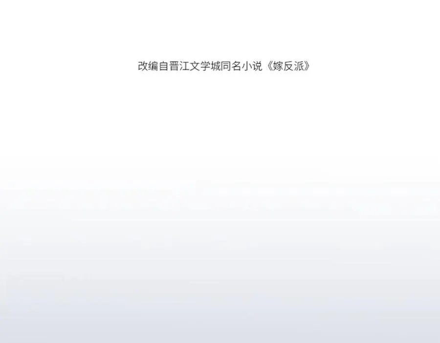 第29话 吻技10