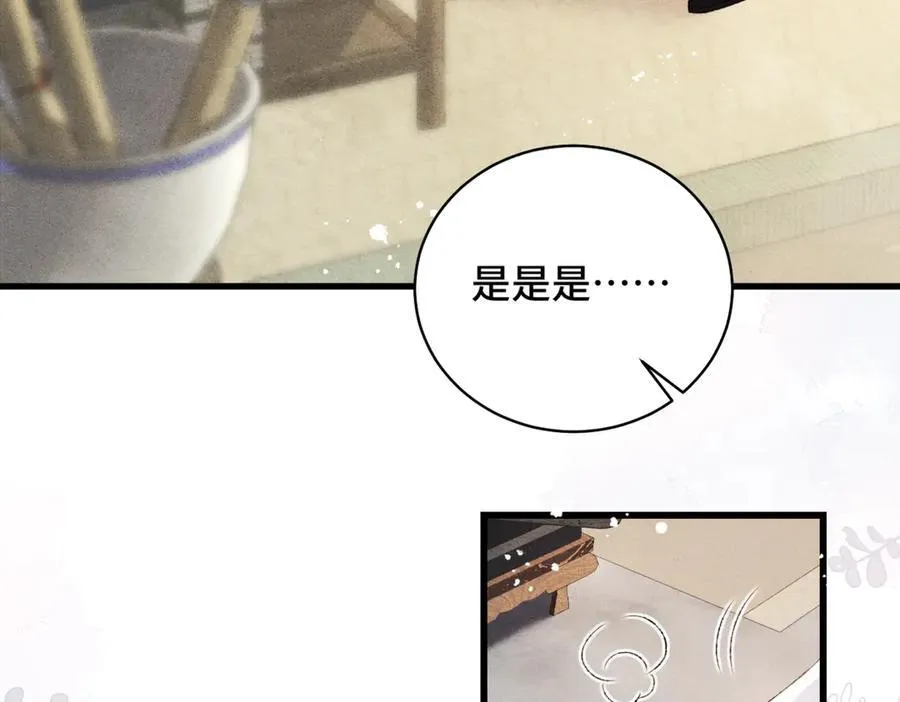 第31话 调情74