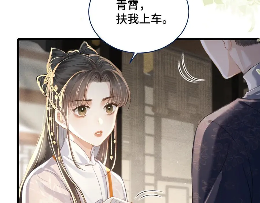 第26话 慈悲情爱42