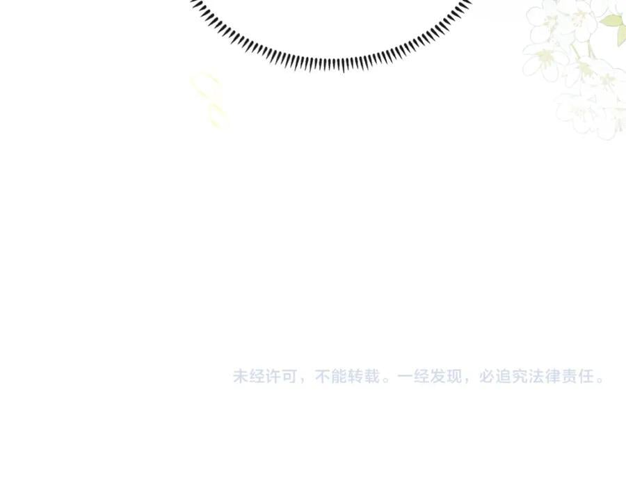 第4话 落魄110