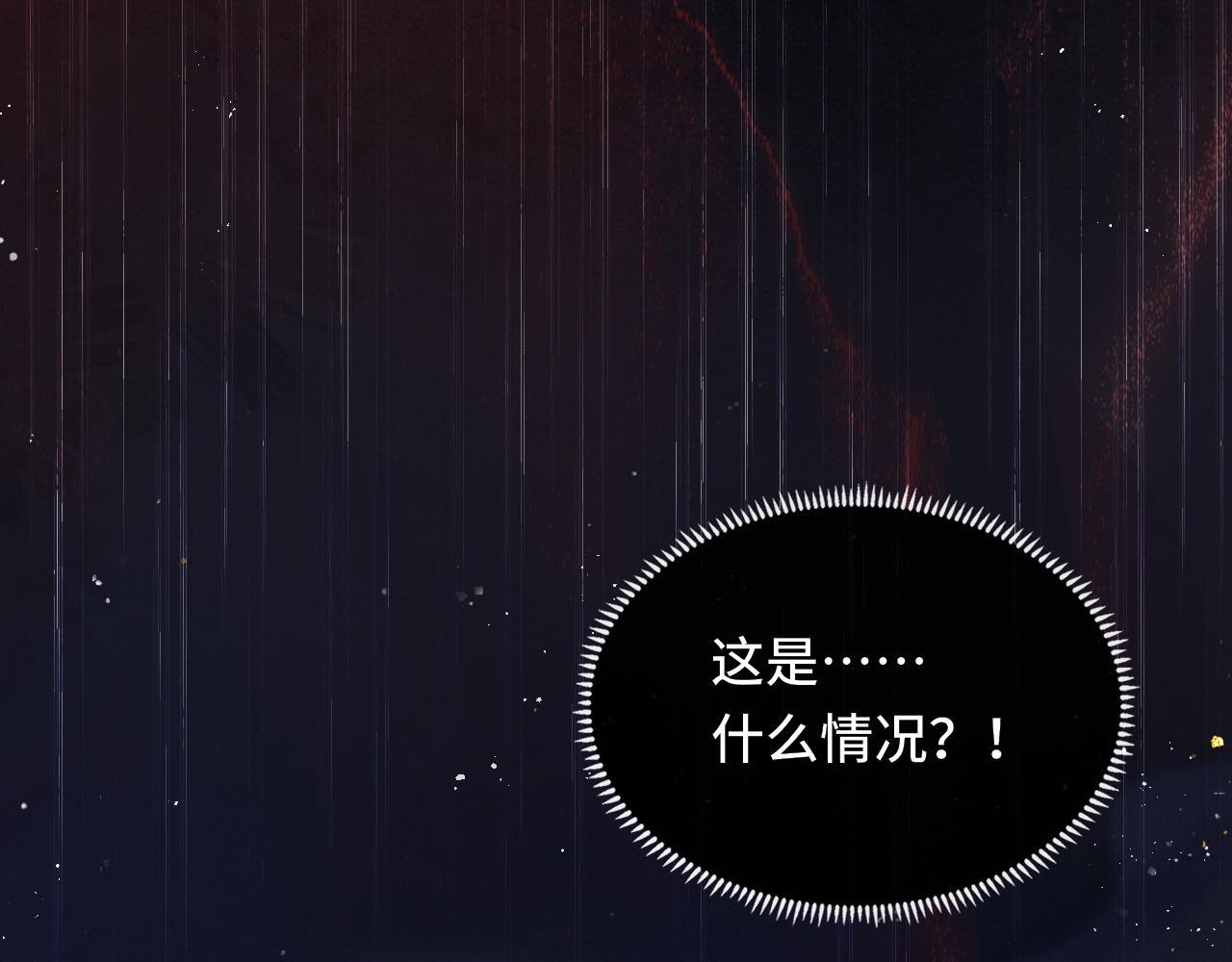 第2话 死亡81