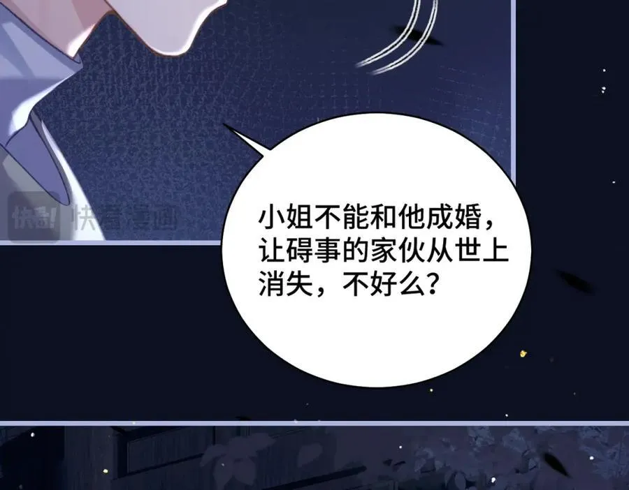 第25话 鞭刑38