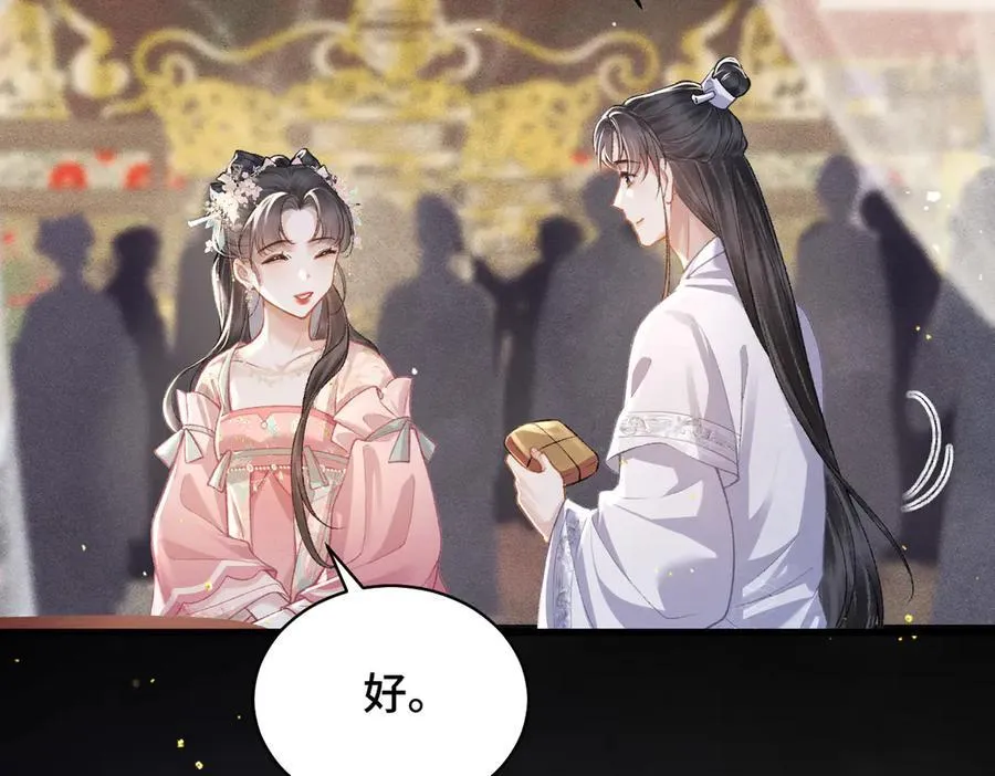 第27话 慈悲情爱65