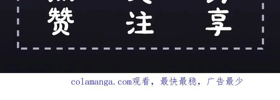 第22话 定亲101