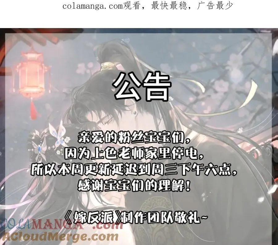 延更通知0