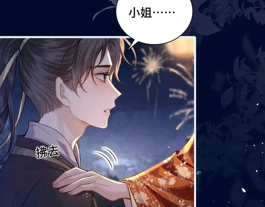 第15话 为我笑一个47