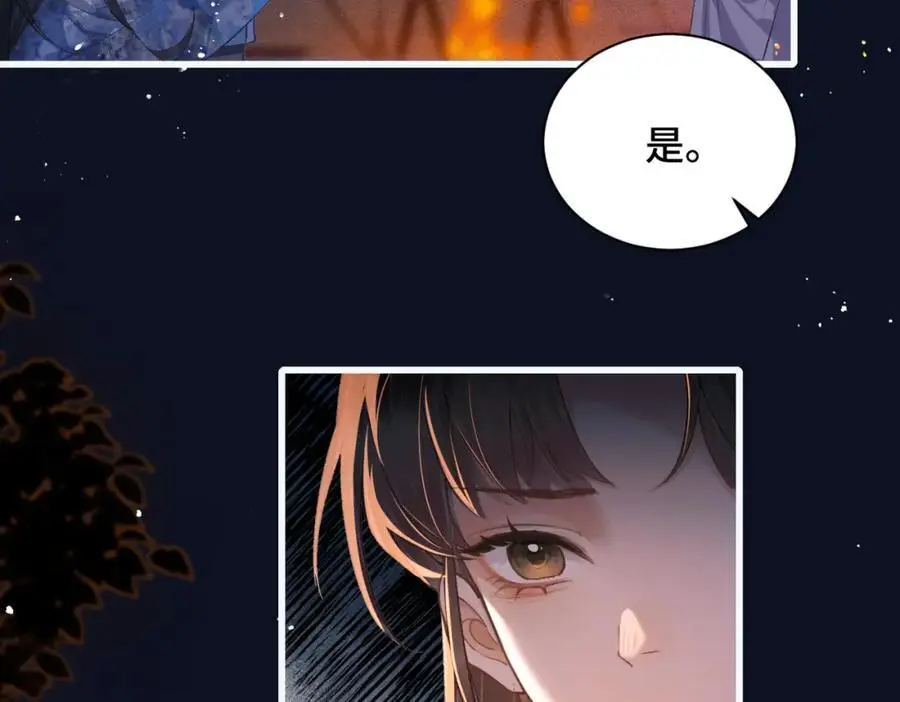 第16话 春猎59