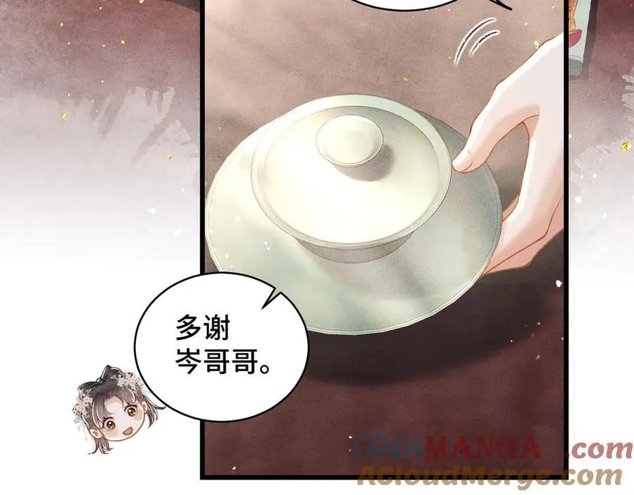 第27话 慈悲情爱60