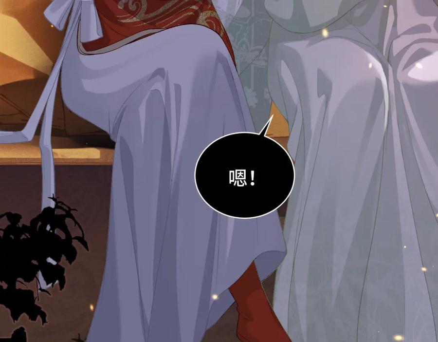 第4话 落魄66