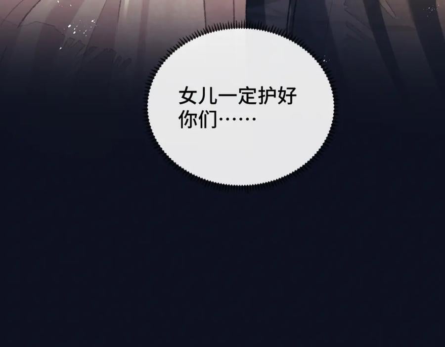 第5话 噩梦119