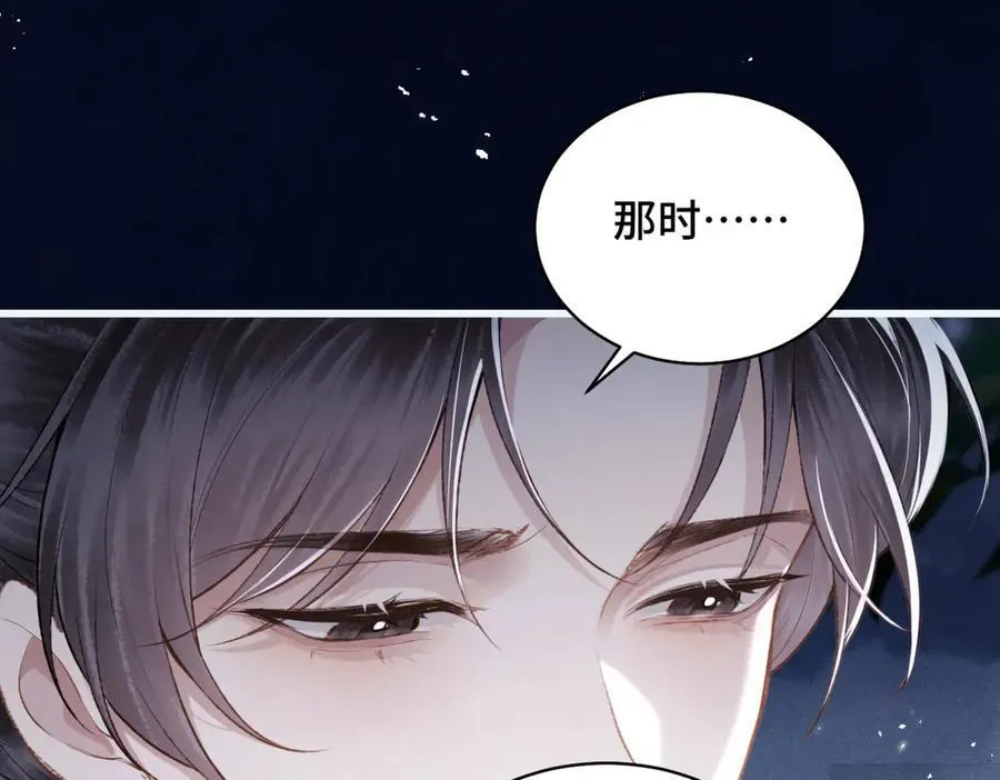 第31话 调情38