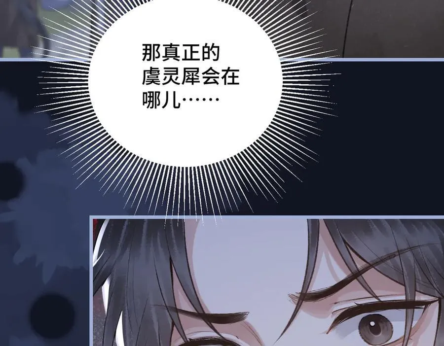第27话 小姐我来了45