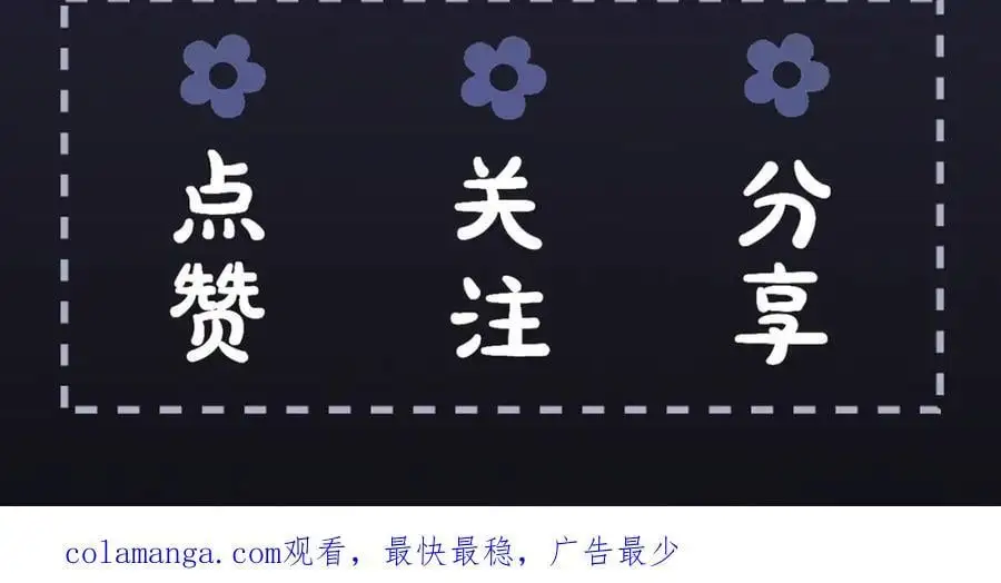 第14话 共度佳节94