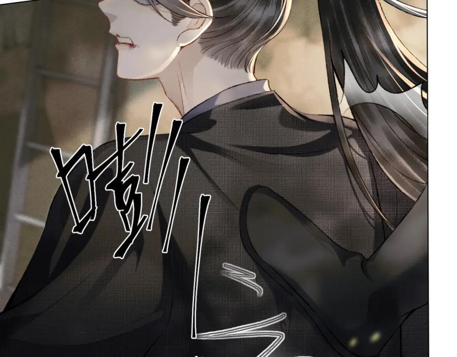 第6话 践踏69
