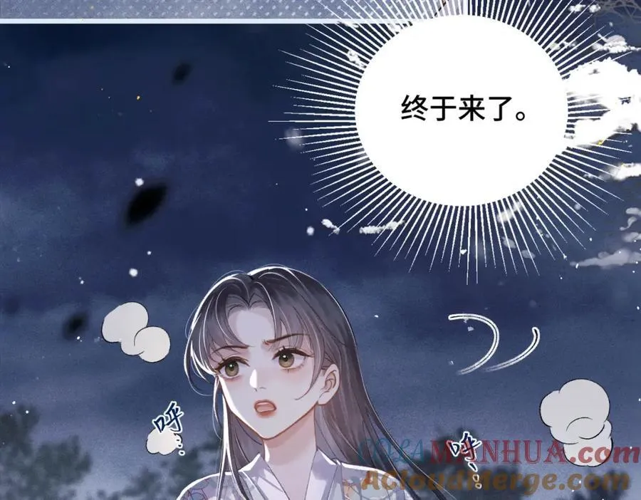 第18话 卫七52