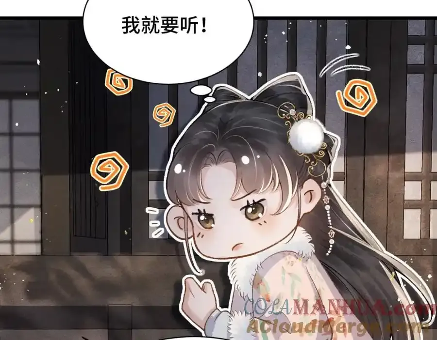第11话 关系骤变15