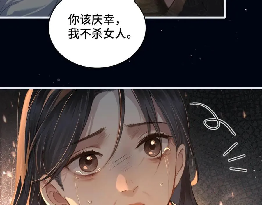第23话 你该不会背叛我吧59