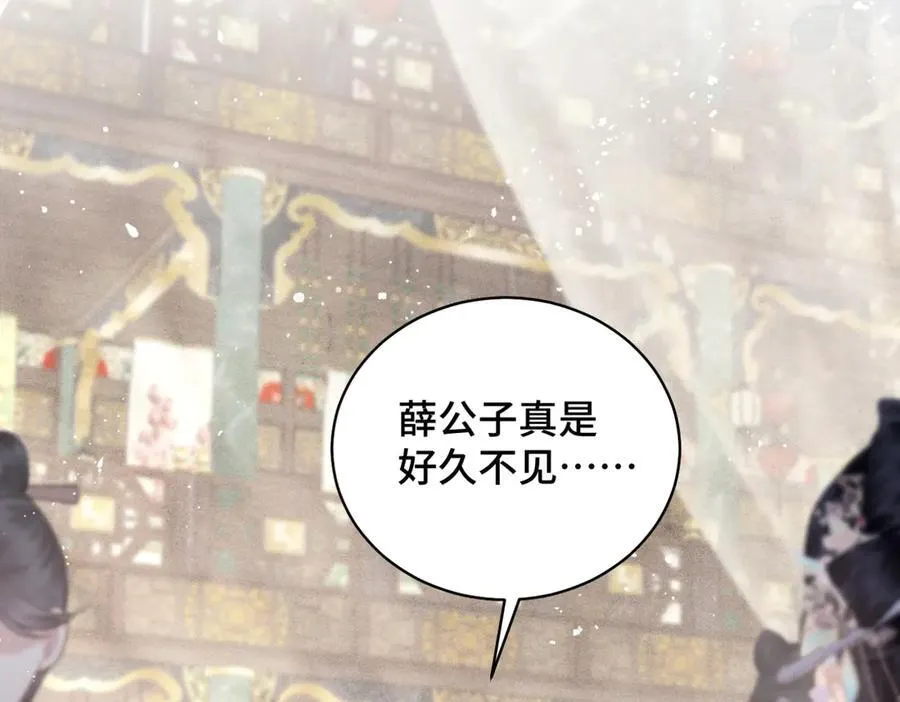 第27话 灭口50