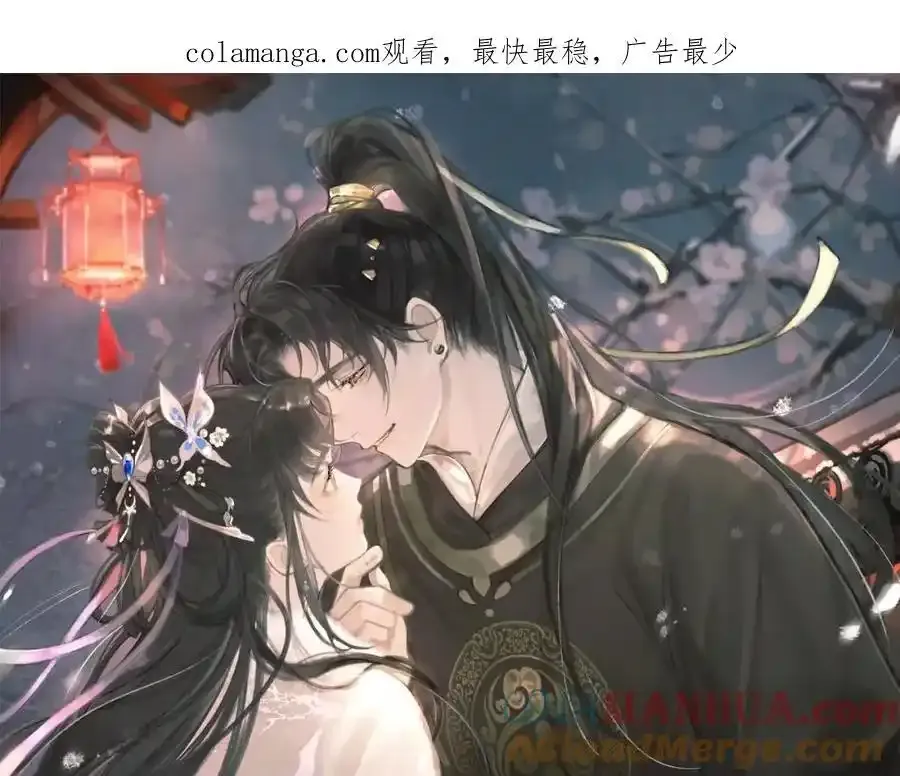 第12话 火烧欲仙都0