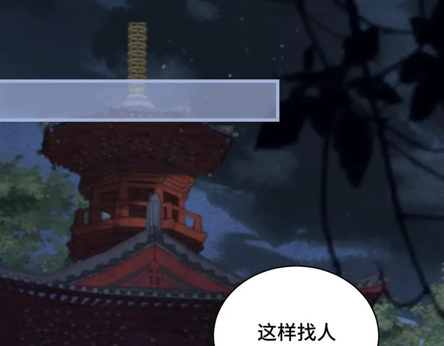 第27话 小姐我来了25